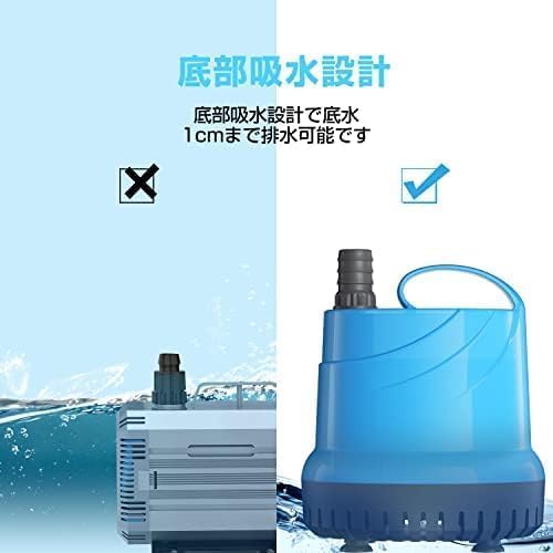 YOKEKON 循環ポンプ 給水・排水ポンプ 水中ポンプ吐き出量13000L/H YOKEKON 循環ポンプ 給水・排水ポンプ 水中ポンプ吐き出量13000L/H